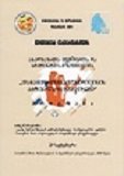 მეცნიერებისა და ინოვაციების ფესტივალი-ახალგაზრდა მეცნიერთა და სტუდენტთა სამეცნიერო კონფერენცია