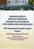 ISTC საერთაშორისო სამეცნიერო სემინარი “NEUROPLASTICITY: NERVOUS SUBSTRATE FOR HEALTH AND DISEASES.