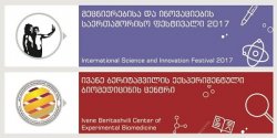 მეცნიერების და ინოვაციების საერთაშორისო ფესტივალის გახსნა